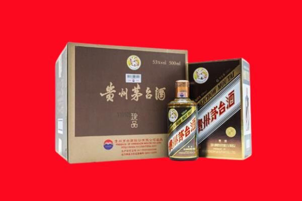 鹤岗南山区回收50年茅台